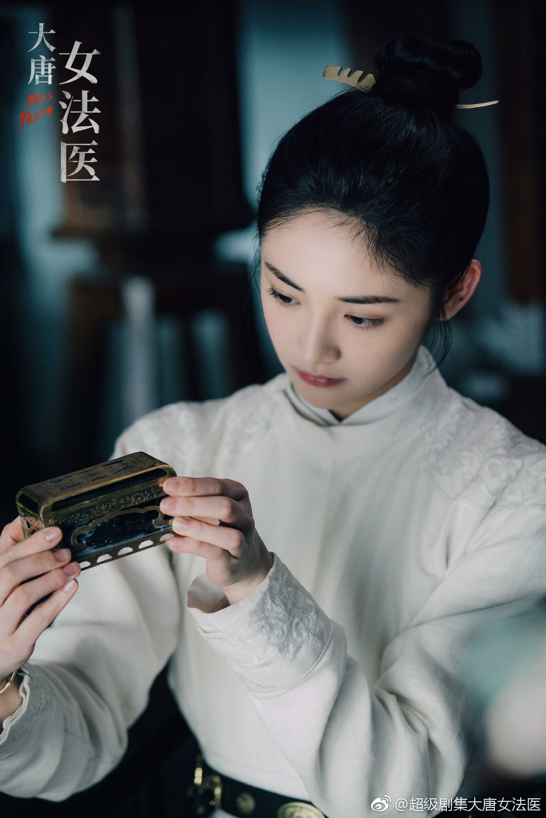 《大唐女法医》剧照