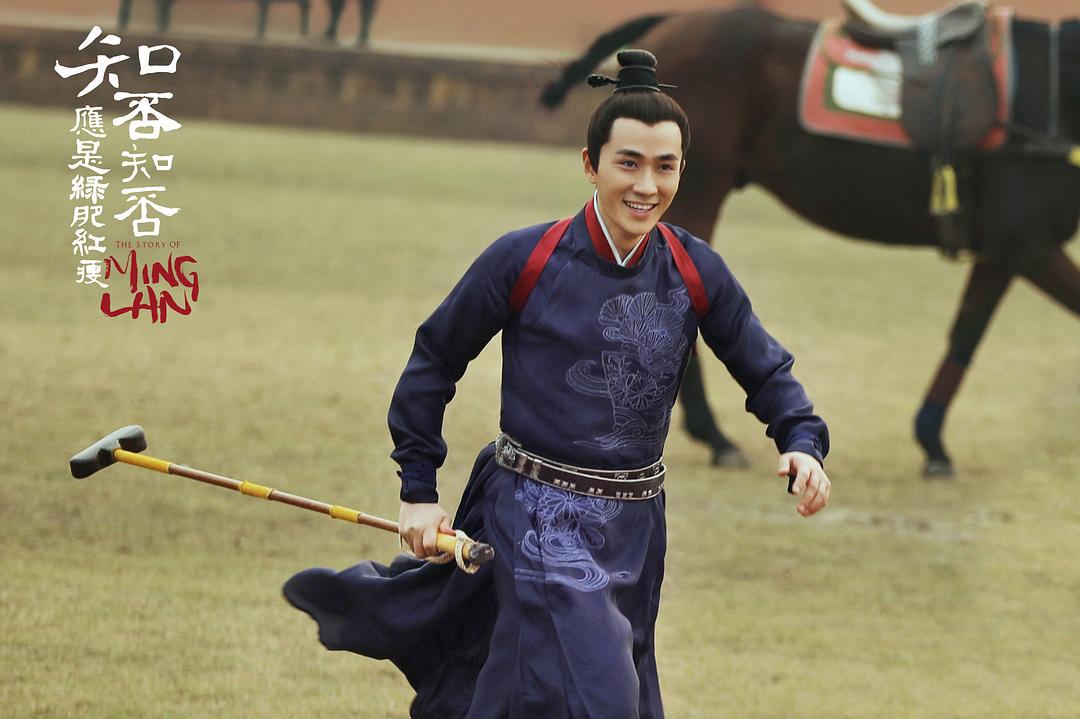 《知否知否应是绿肥红瘦》剧照第13张图片