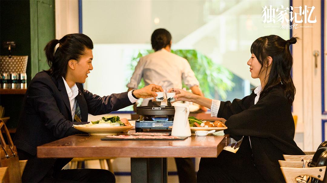 《独家记忆》剧照第18张图片