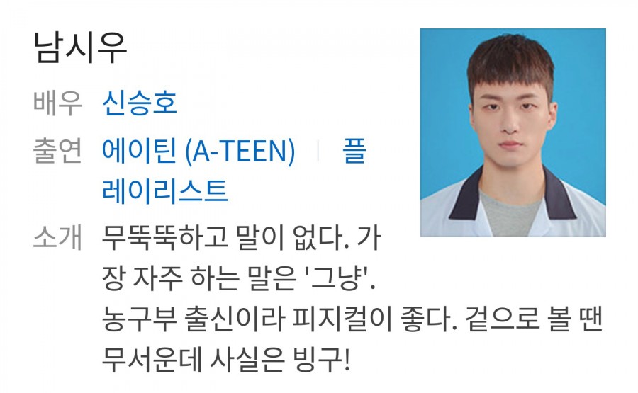 《十八岁》剧照