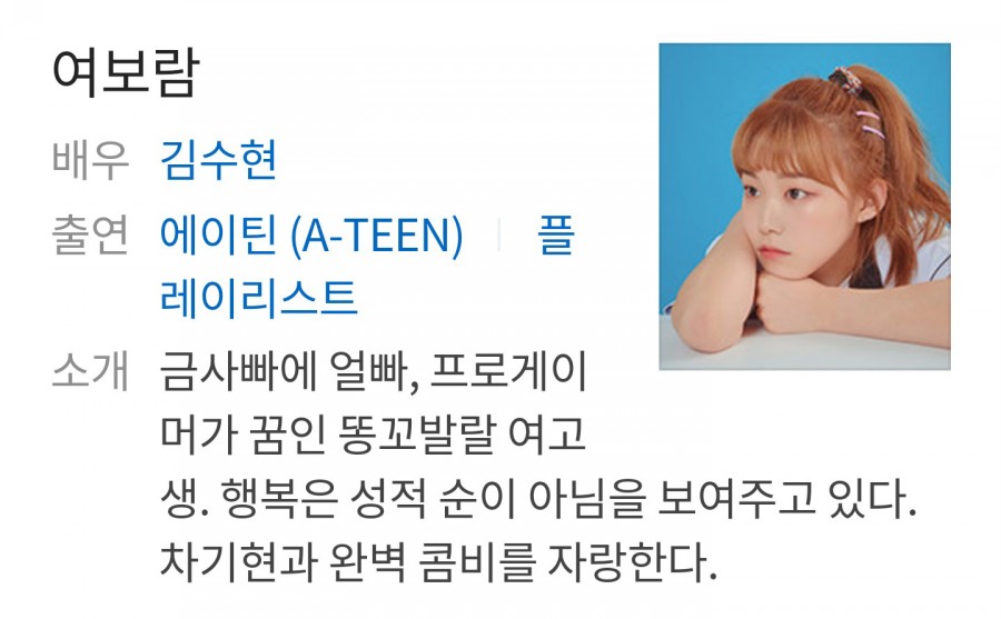 《十八岁》剧照