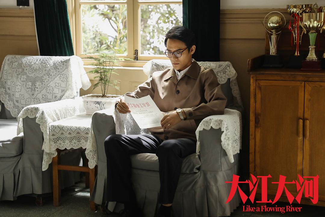 《大江大河》剧照第58张图片