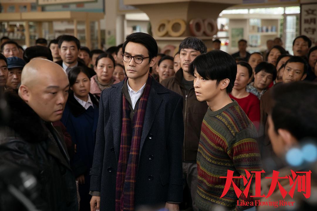 《大江大河》剧照第26张图片