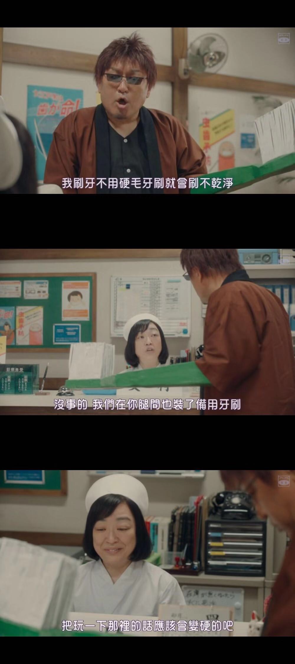 《银魂2：世界奇妙银魂物语》剧照第20张图片