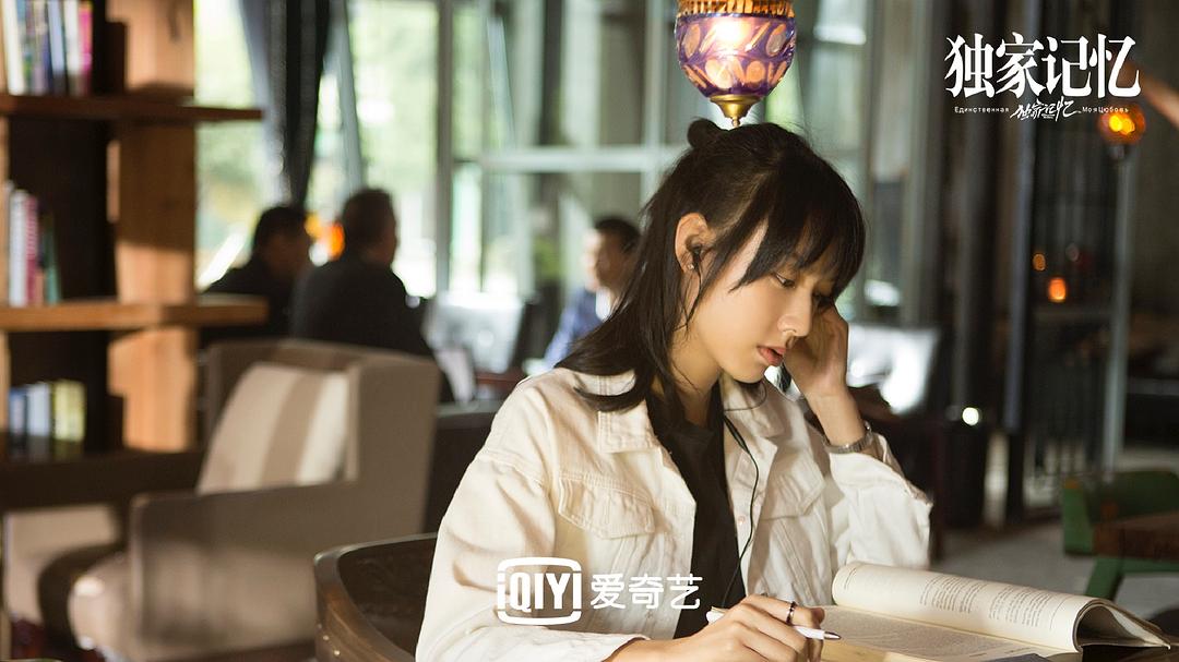 《独家记忆》剧照