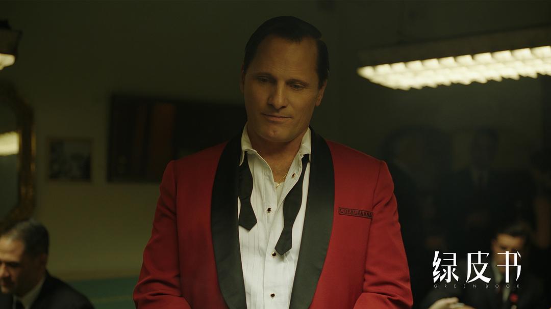 《绿皮书》海报第28张图片