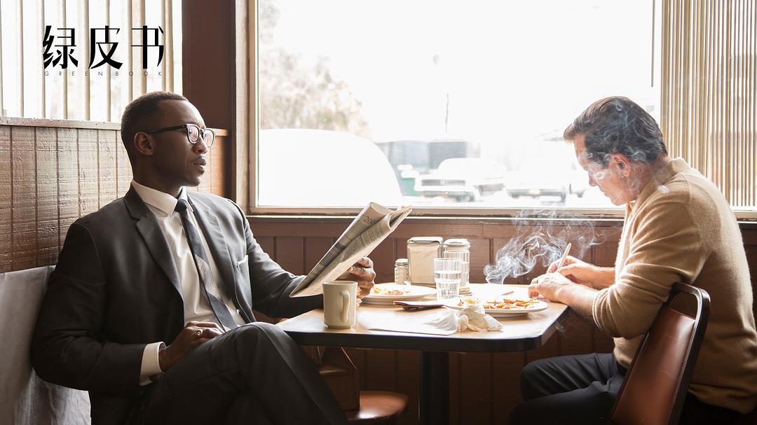 《绿皮书》海报第34张图片