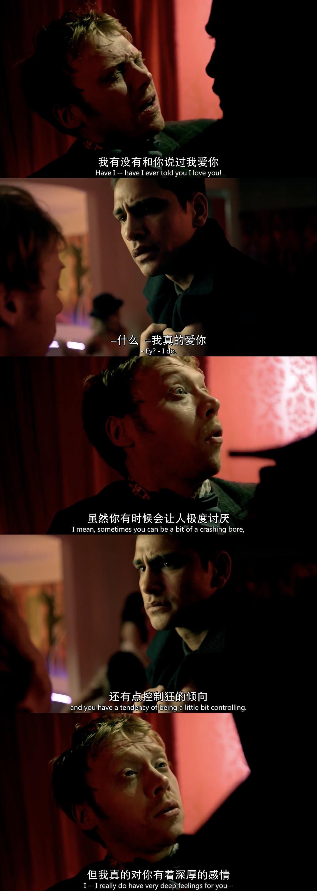 《偷拐抢骗第一季》剧照