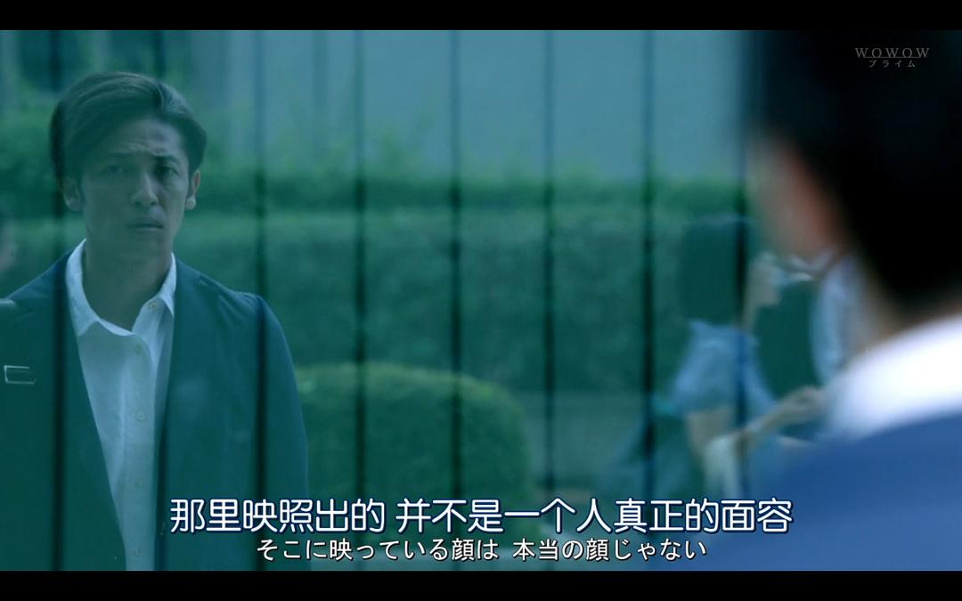 《被盗的脸》剧照第22张图片