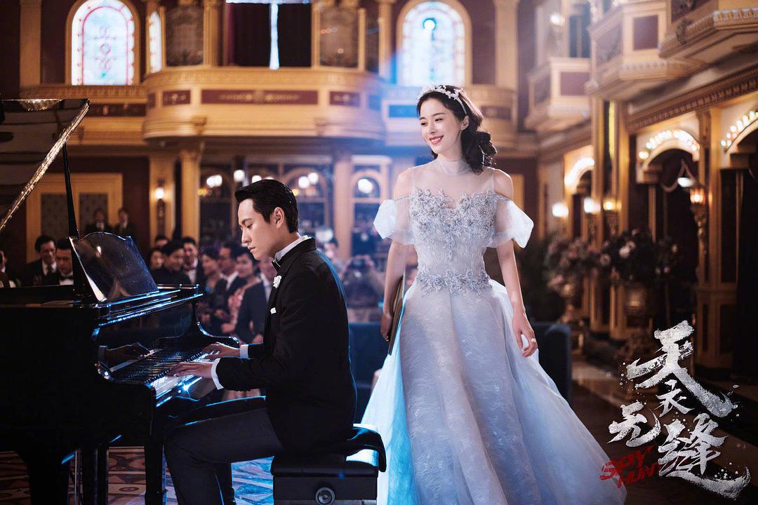 《天衣无缝》剧照第12张图片