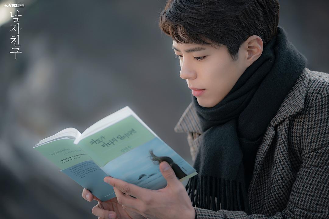 《男朋友》剧照第51张图片