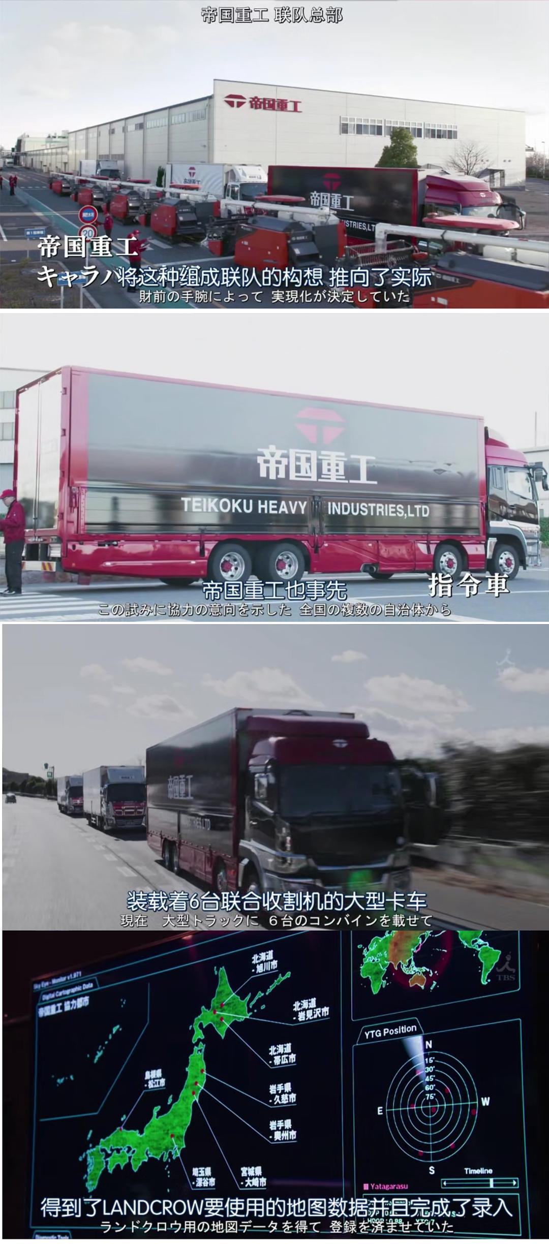 sp帝国重工财大气粗...