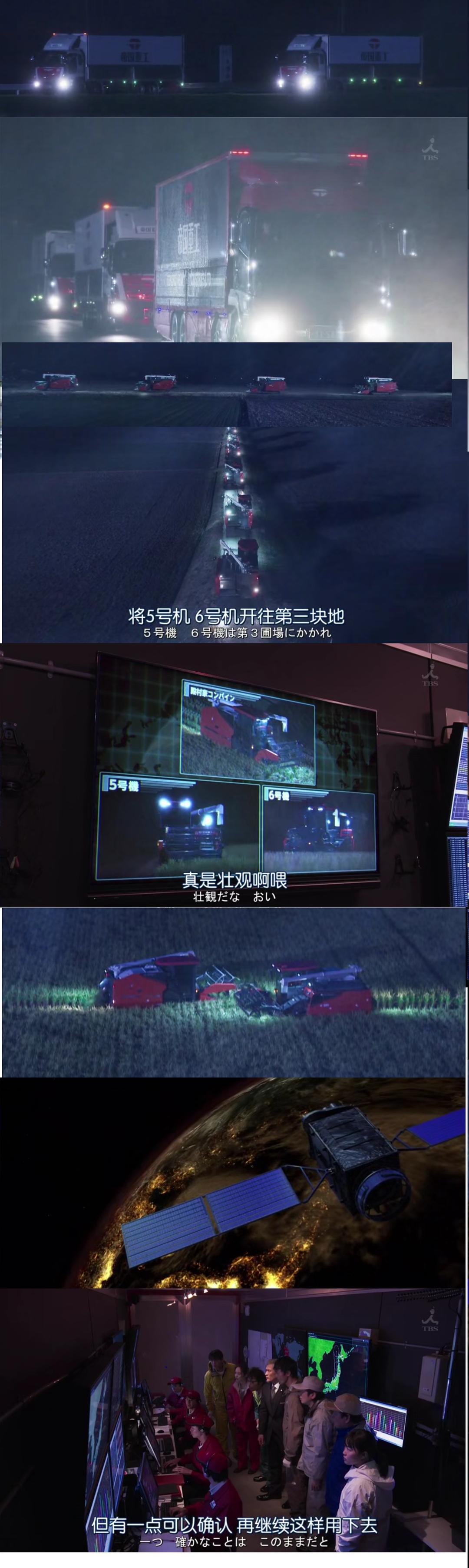 《下町火箭2》剧照