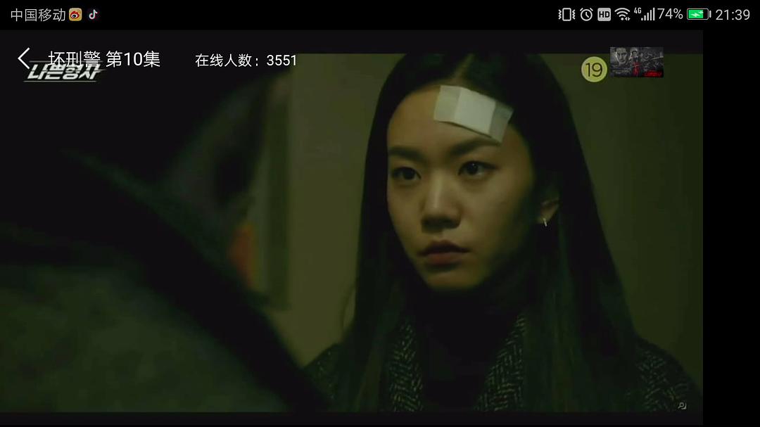 《坏刑警》剧照第35张图片