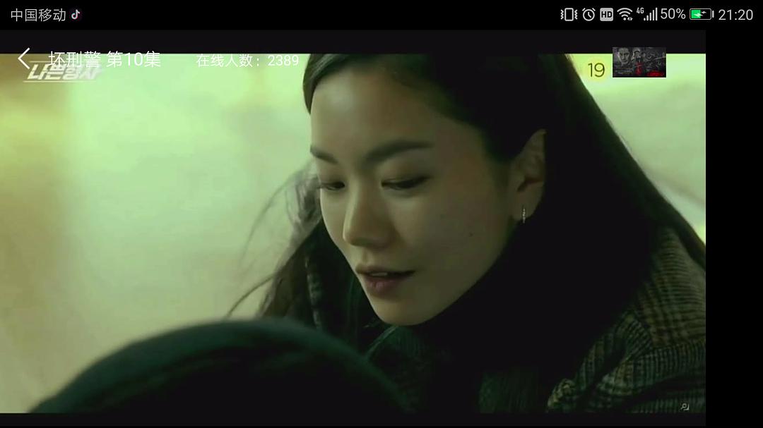 坏刑警EP10殷善在