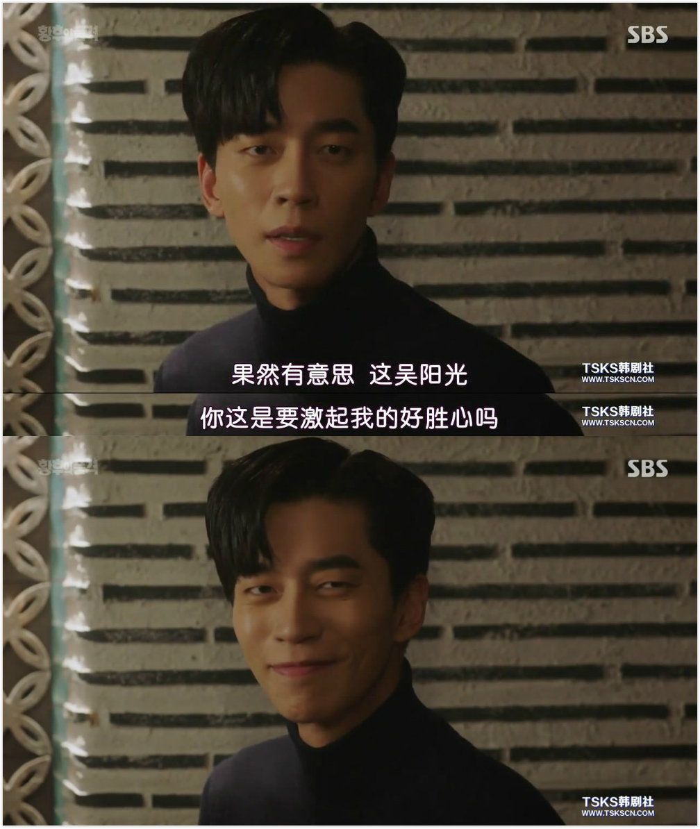 《皇后的品格》剧照第34张图片