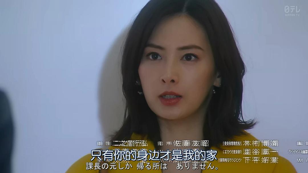 《卖房子的女人的逆袭》剧照第46张图片