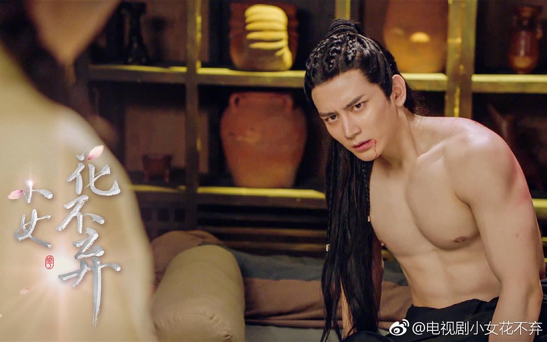 《小女花不弃》剧照