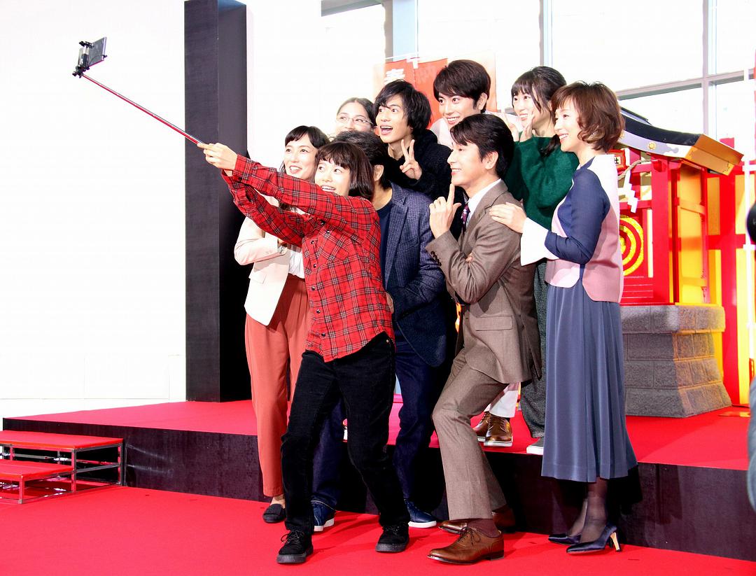 《派遣占卜师中》剧照第40张图片