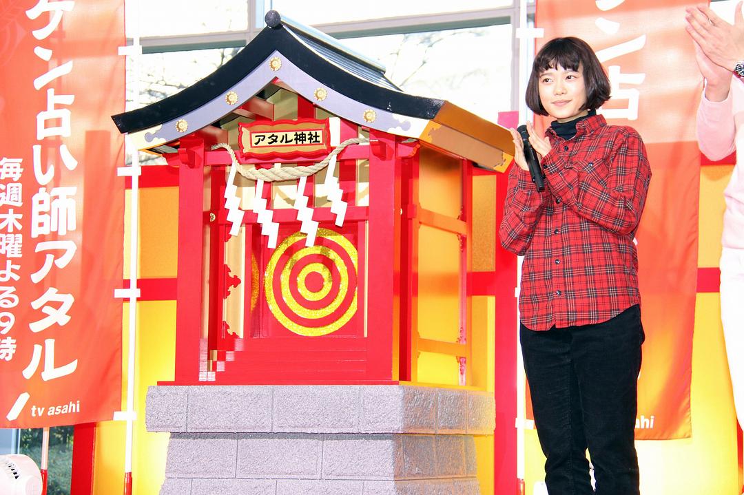 《派遣占卜师中》剧照第38张图片