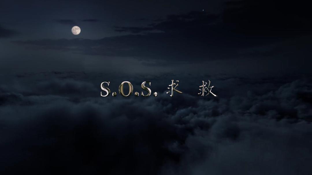 《天衣无缝》剧照第47张图片