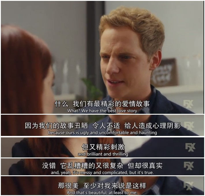 《我爱上的人是奇葩第五季》剧照第22张图片