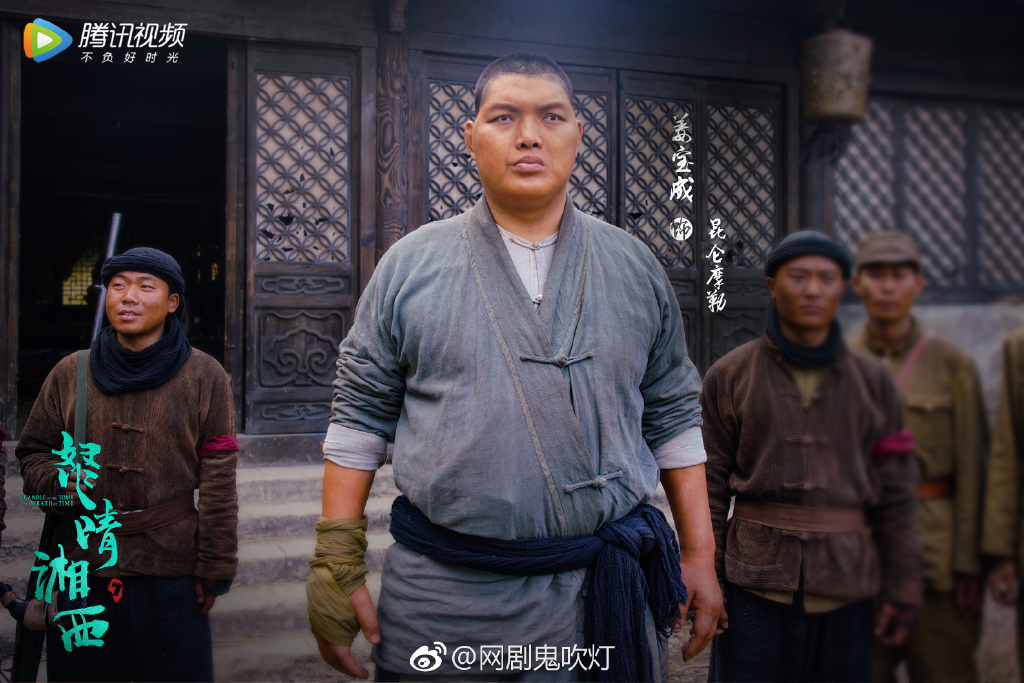 《怒晴湘西》剧照第11张图片