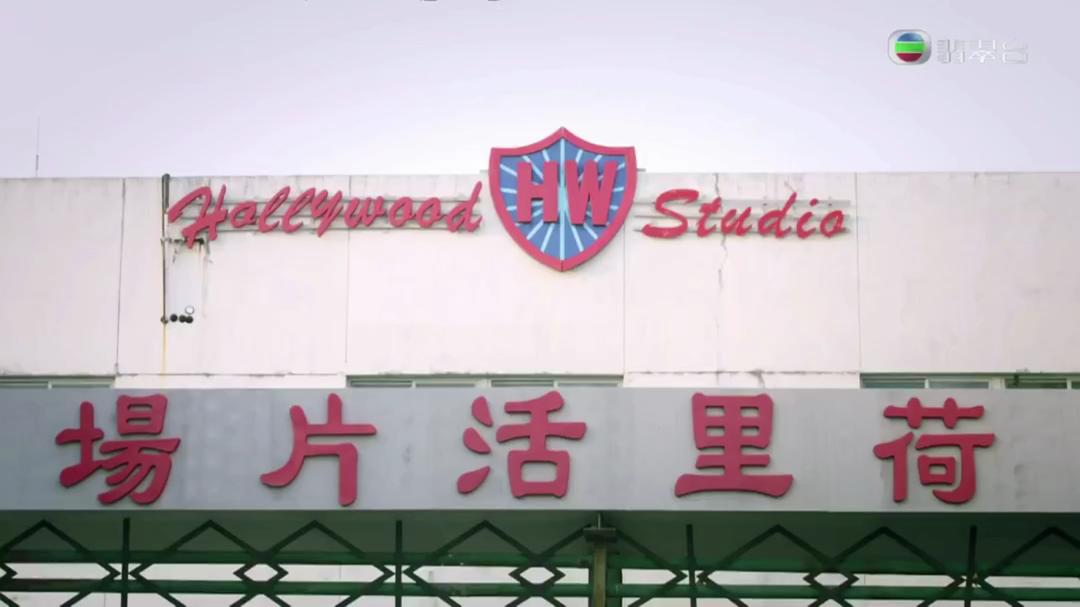 《荷里活有个大老千》剧照