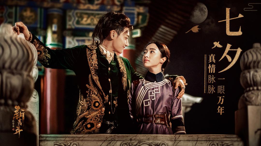 《热血同行》剧照第15张图片