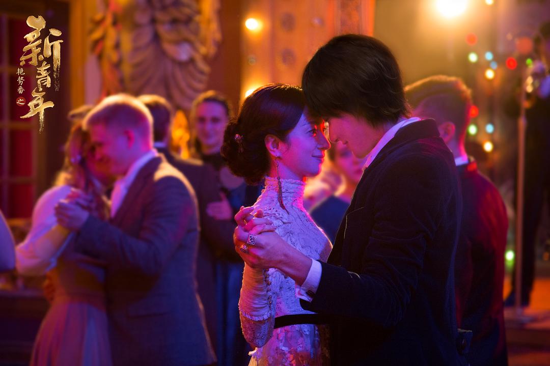 《热血同行》剧照第17张图片