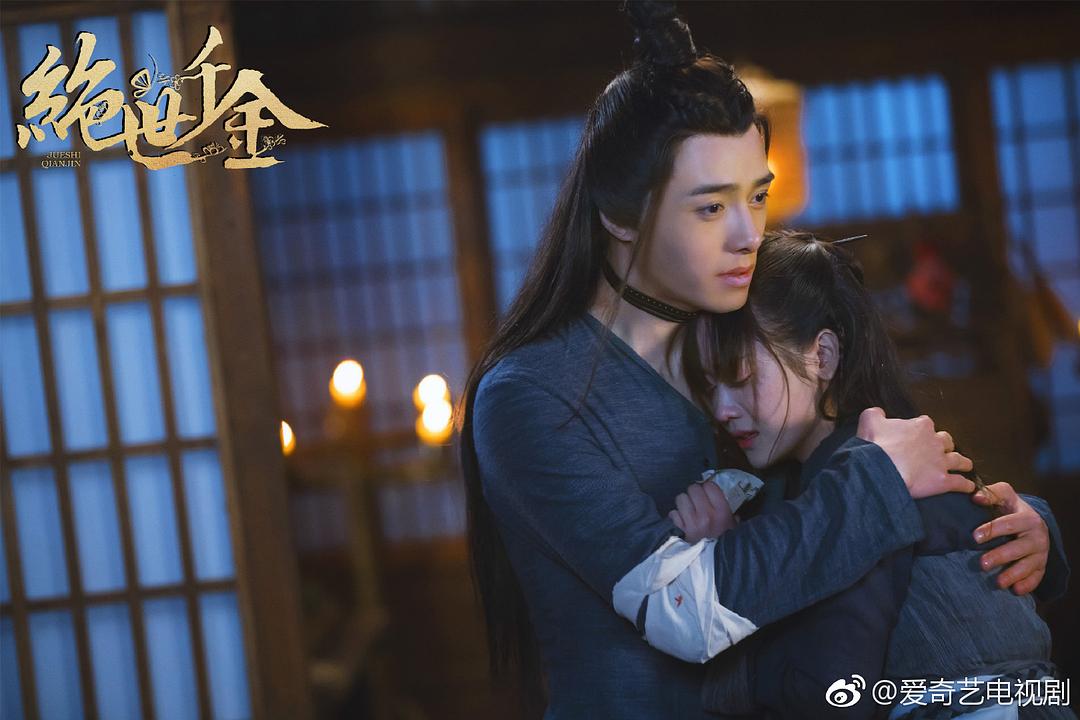 《绝世千金第一季》剧照第52张图片