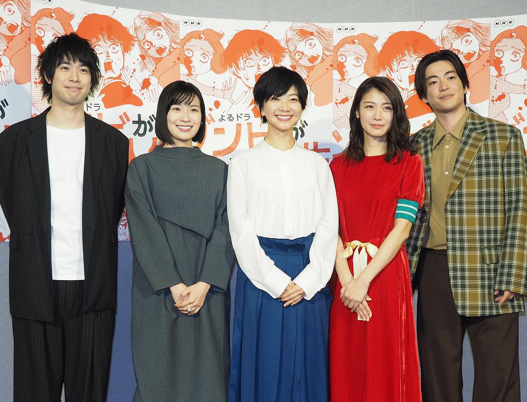 《从丧尸来到开始重新审视人生的这档事》剧照第13张图片