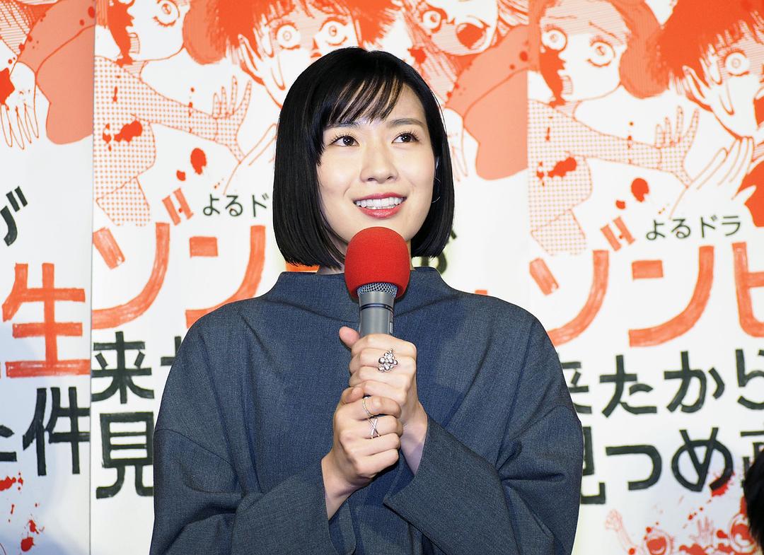 《从丧尸来到开始重新审视人生的这档事》剧照