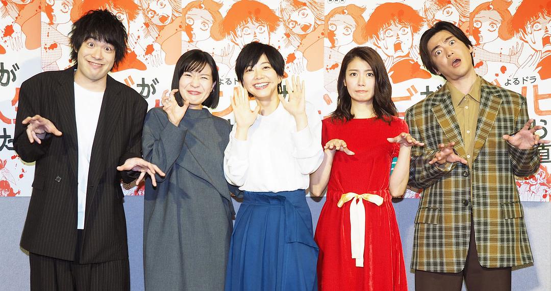 《从丧尸来到开始重新审视人生的这档事》剧照