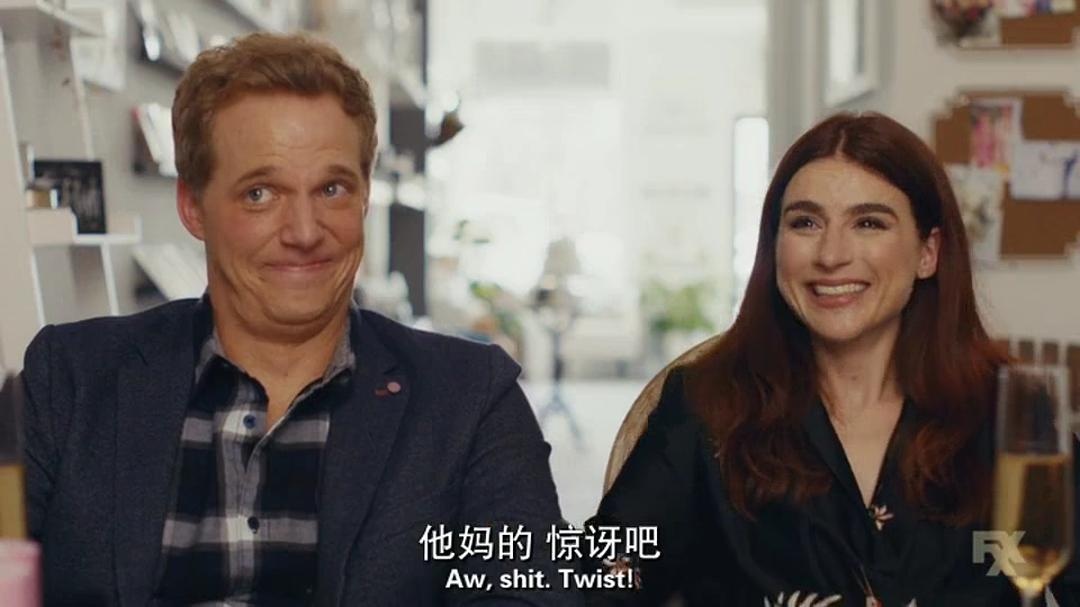 《我爱上的人是奇葩第五季》剧照第40张图片