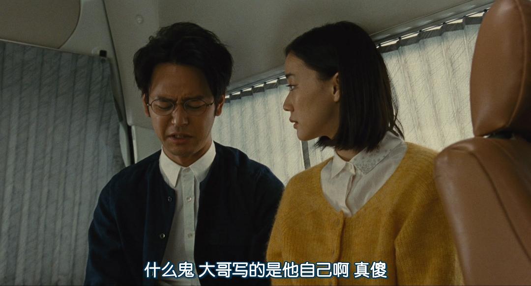 哈哈哈哈大哥的蠢真是...