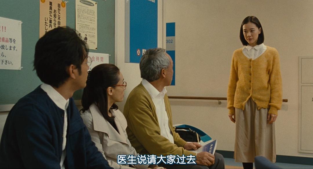 《家族之苦》剧照第54张图片