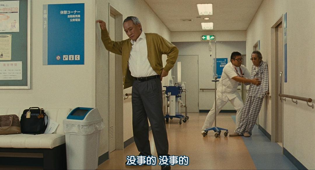 《家族之苦》剧照第51张图片