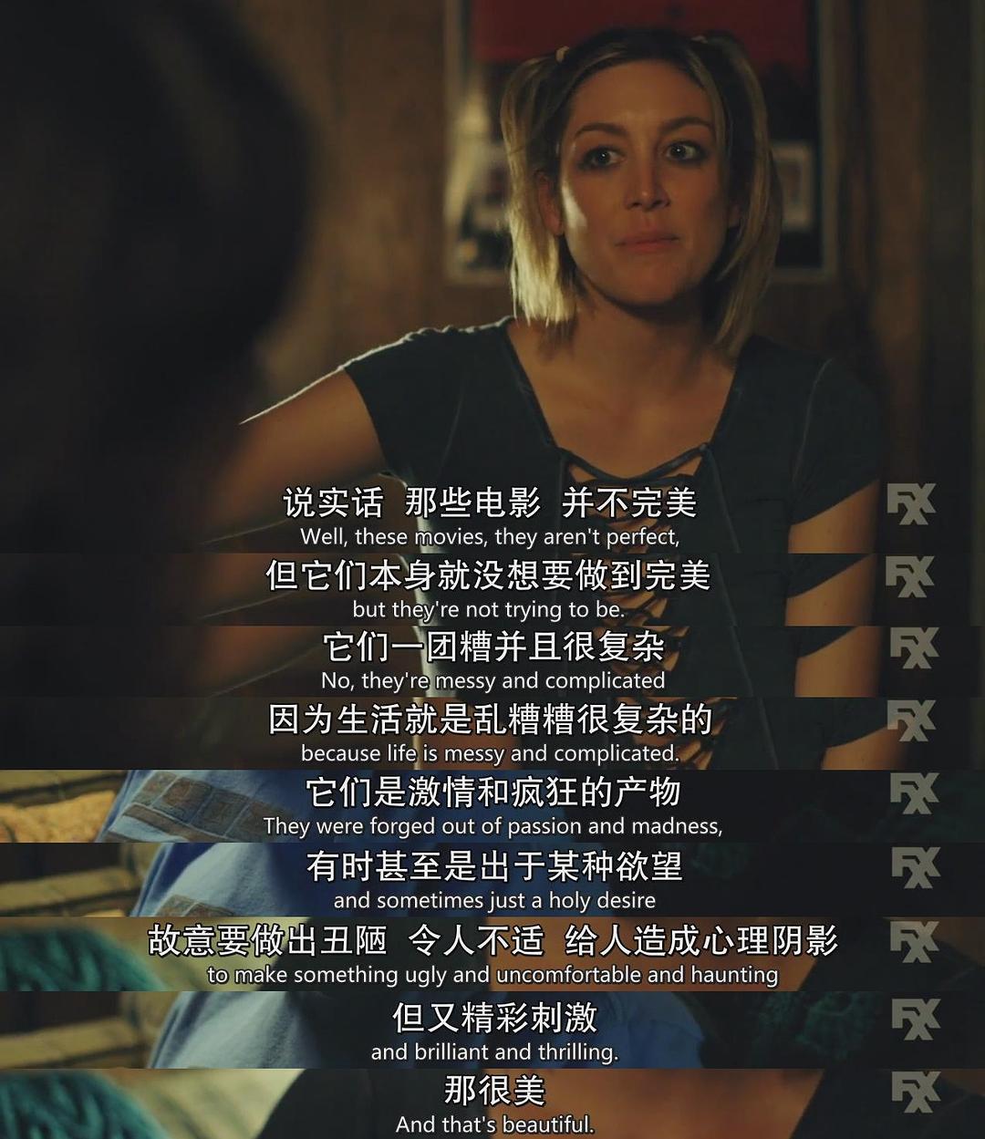 《我爱上的人是奇葩第五季》剧照第23张图片