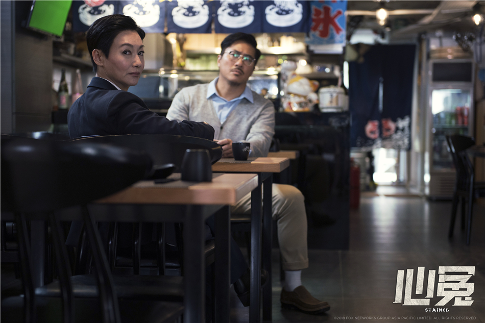 《心冤》剧照第23张图片