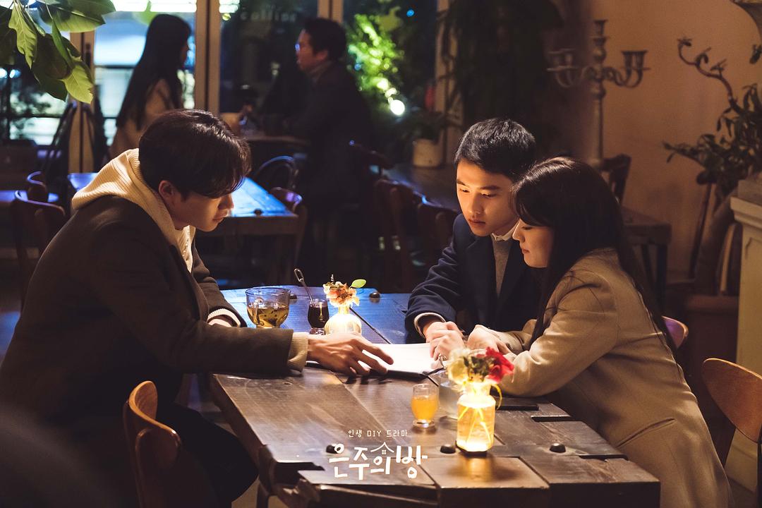 《恩珠的房间》剧照