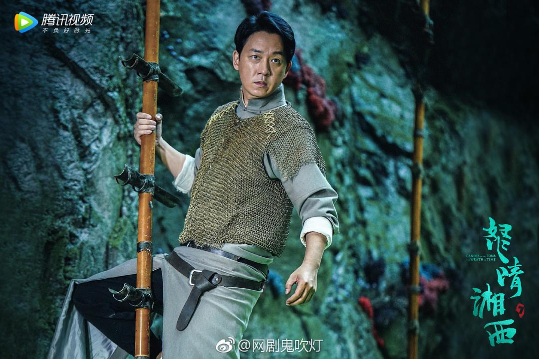 《怒晴湘西》剧照第19张图片