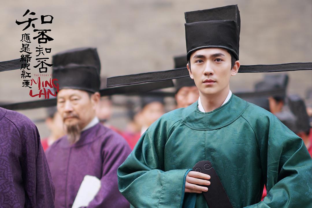 《知否知否应是绿肥红瘦》剧照第48张图片