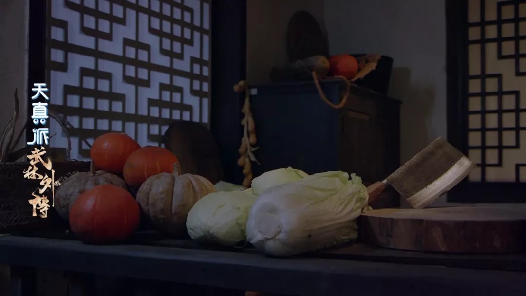 《天真派：武林外传》海报第50张图片