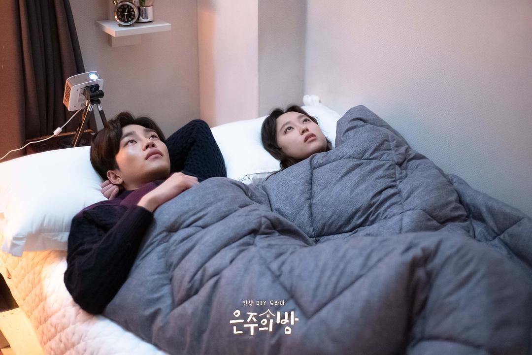 《恩珠的房间》剧照第49张图片