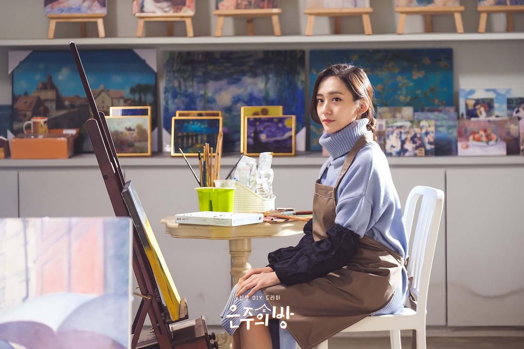 《恩珠的房间》剧照第39张图片