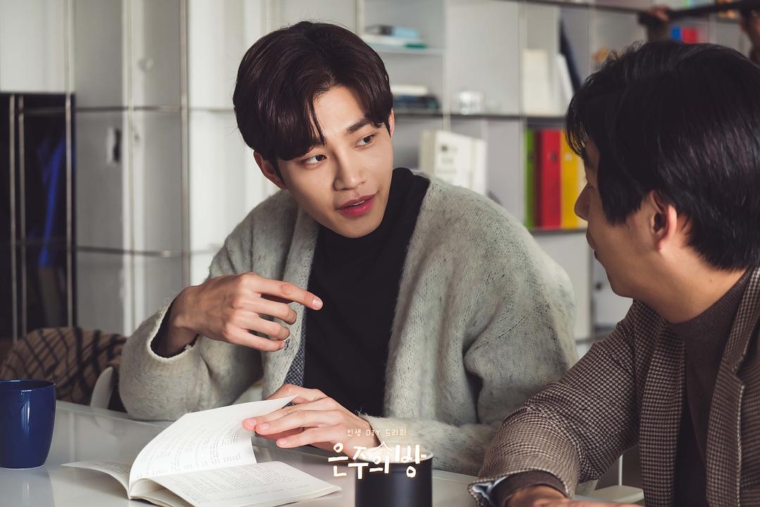 《恩珠的房间》剧照第29张图片