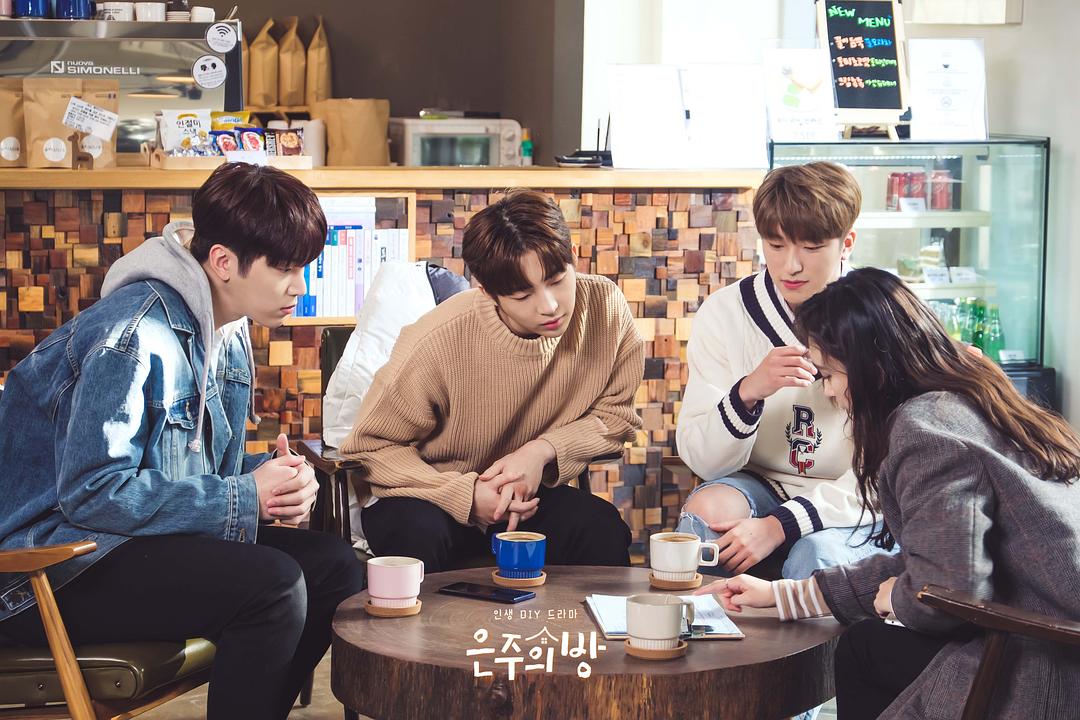 《恩珠的房间》剧照第28张图片