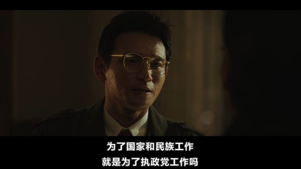 《特工》海报第47张图片