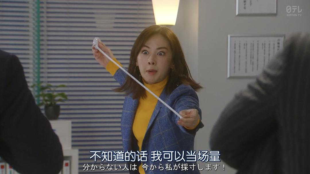 《卖房子的女人的逆袭》剧照第35张图片